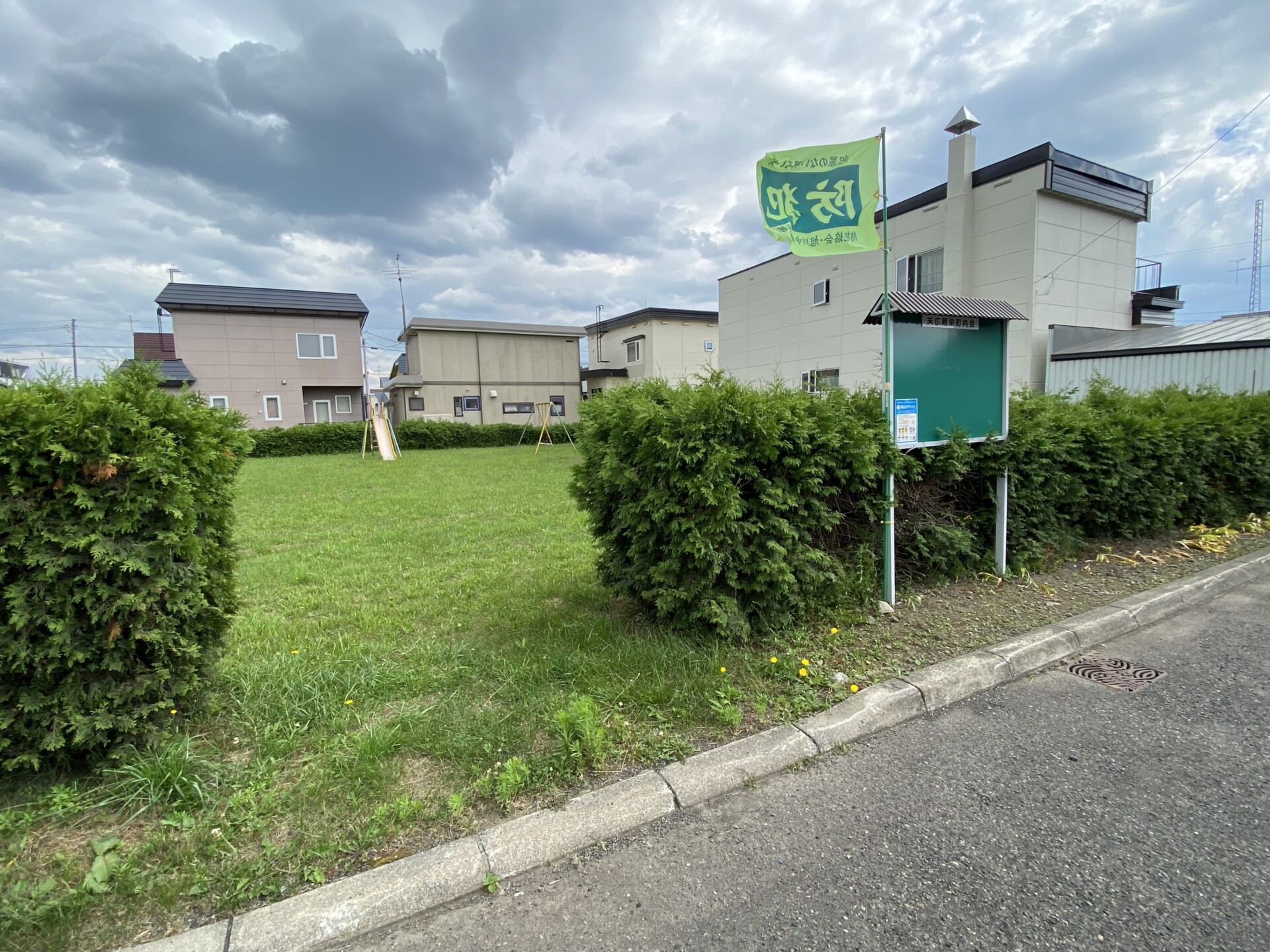 開発85公園（開発８５公園）