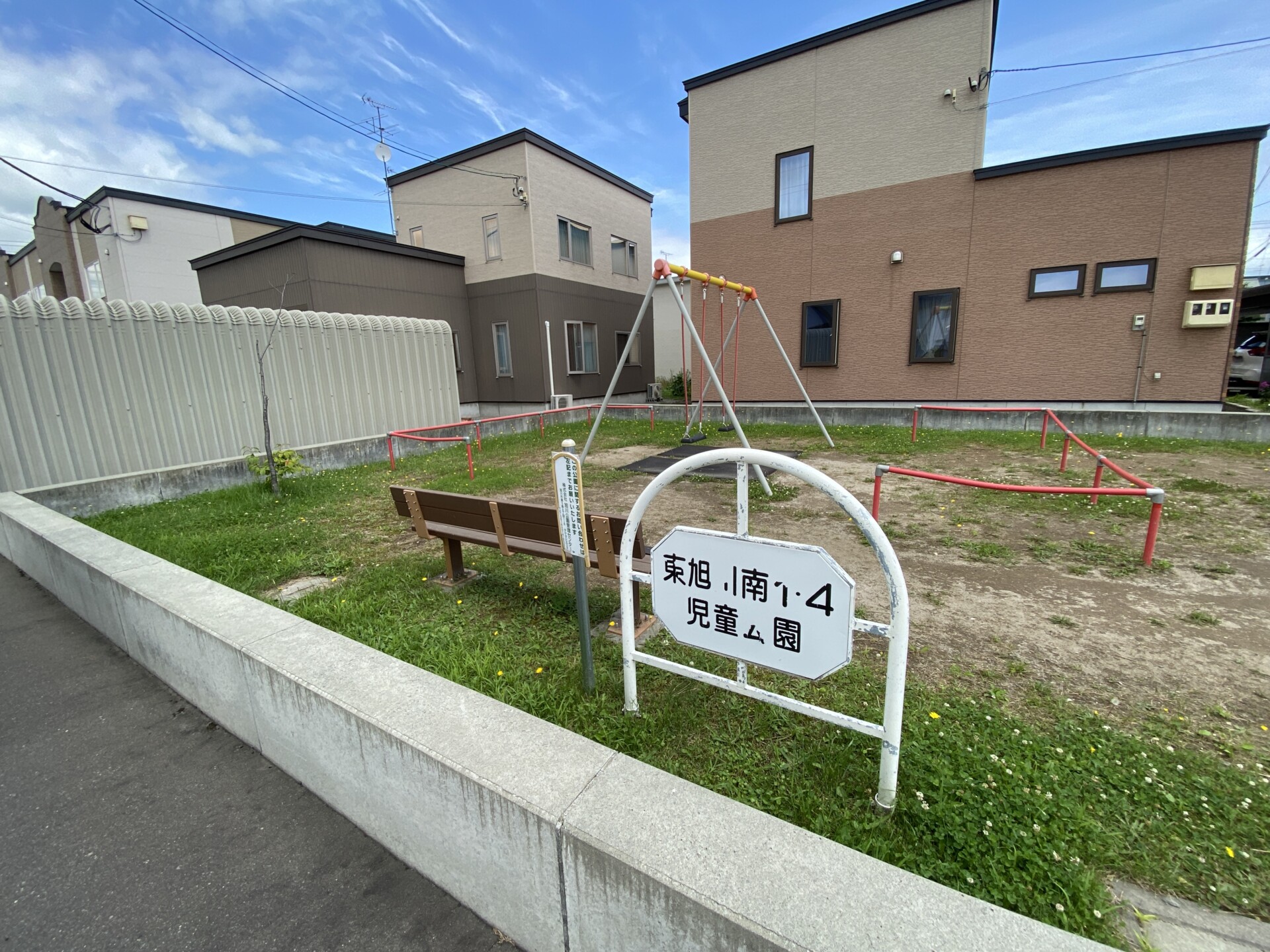 東旭川南1・4児童公園（東旭川南１・４児童公園）