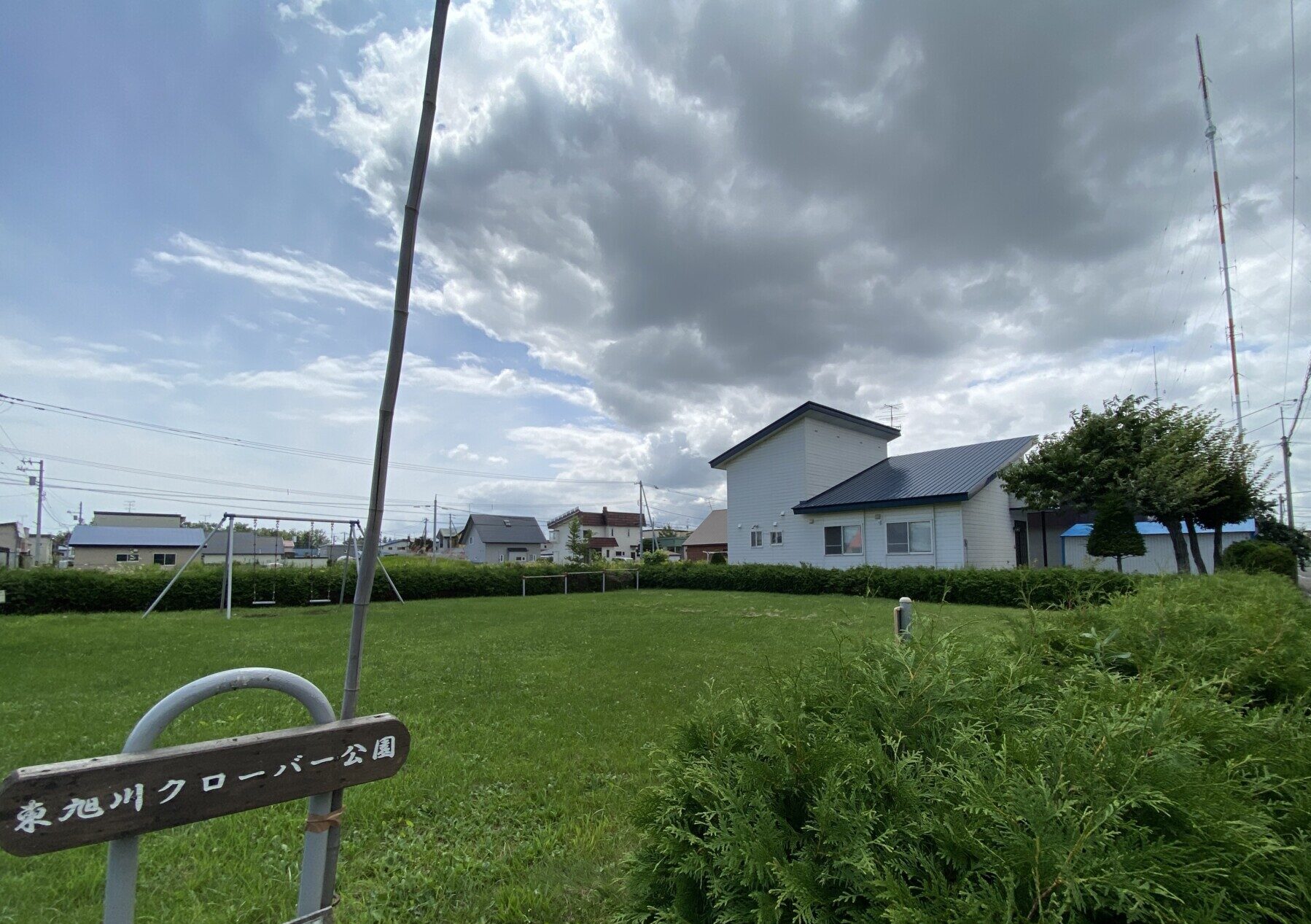 東旭川クローバー公園