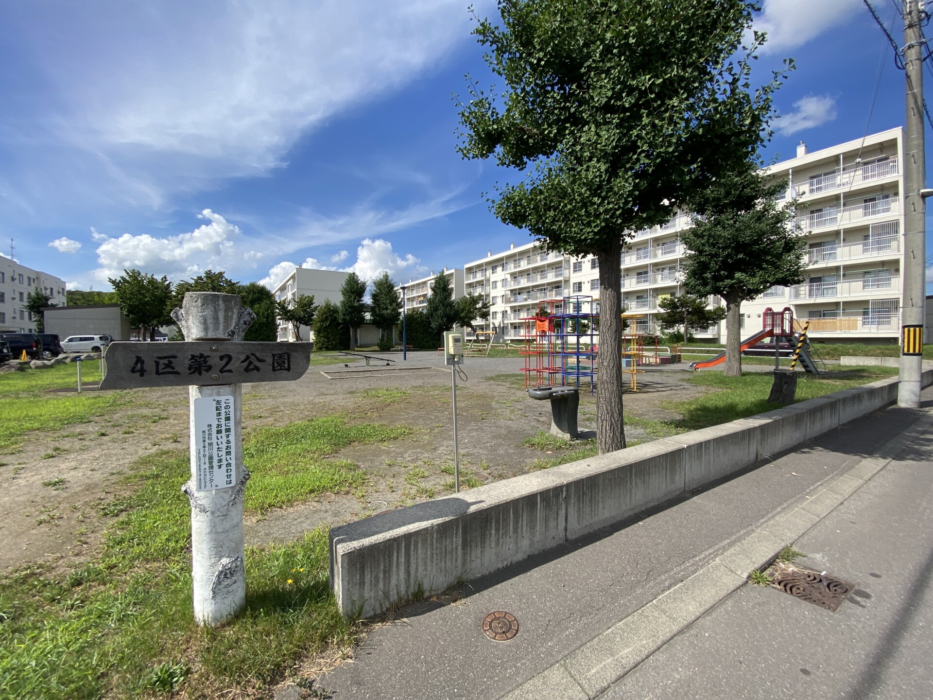 4区第2公園（４区第２公園）