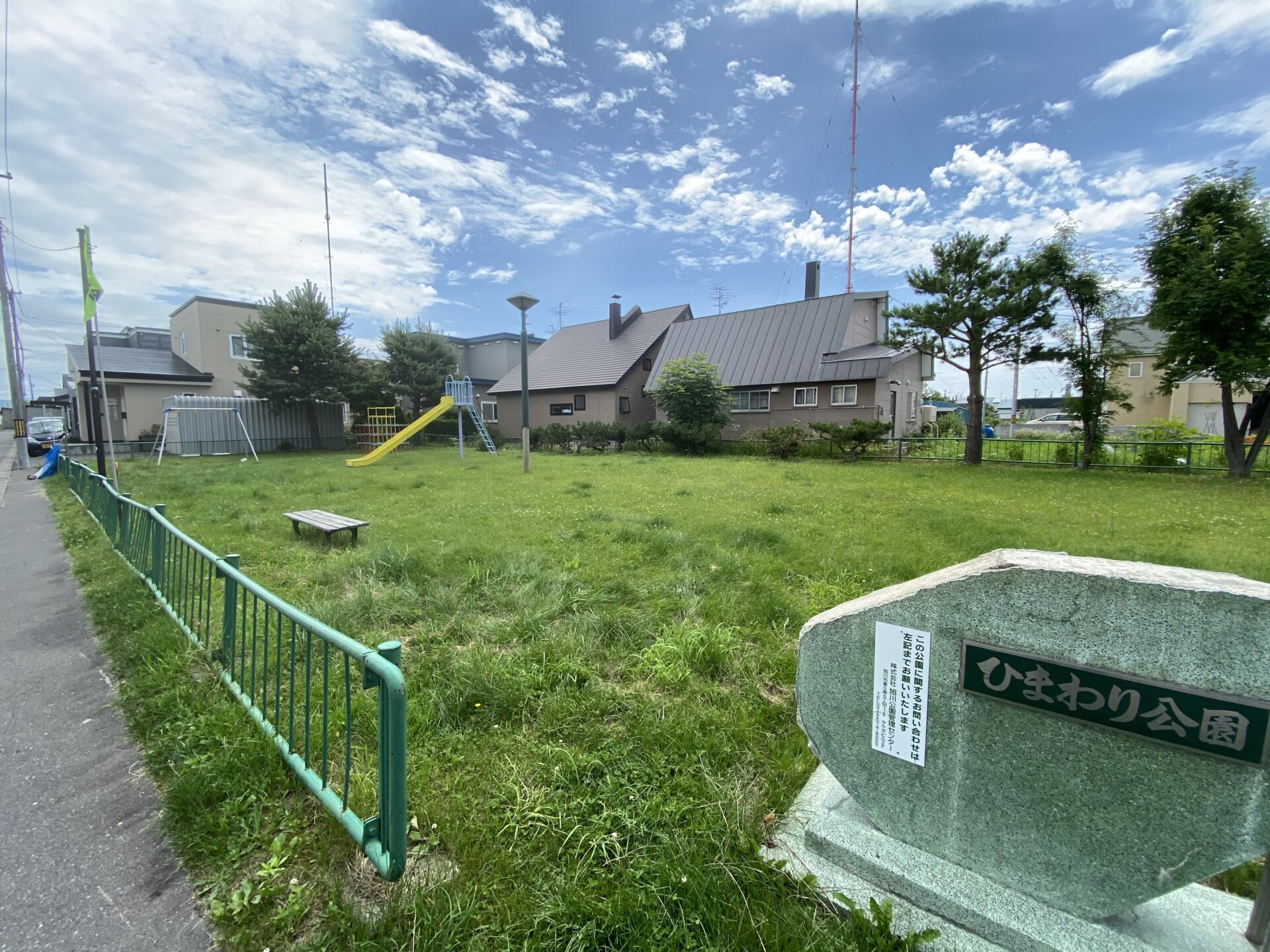 東旭川ひまわり公園