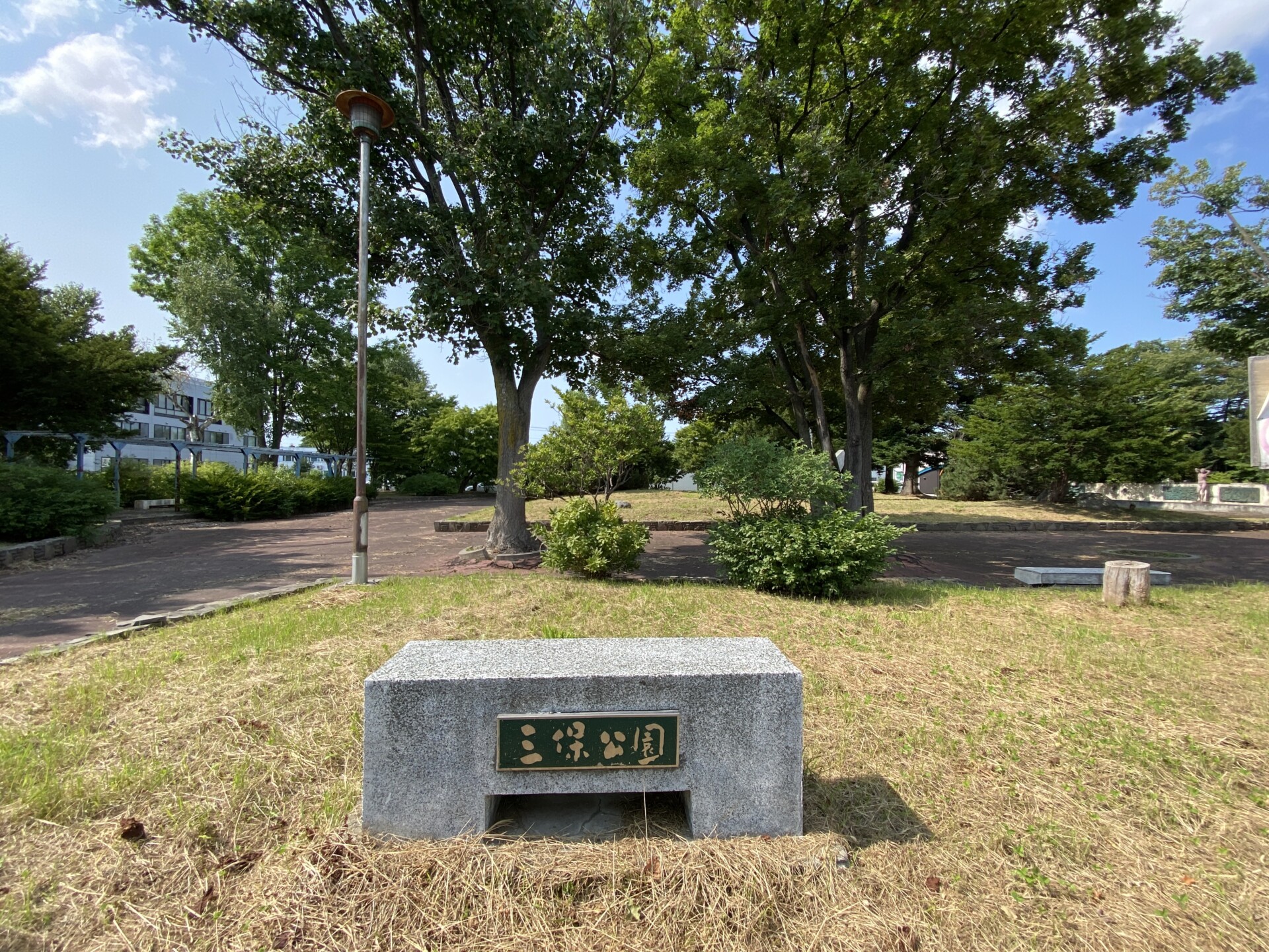 三保公園