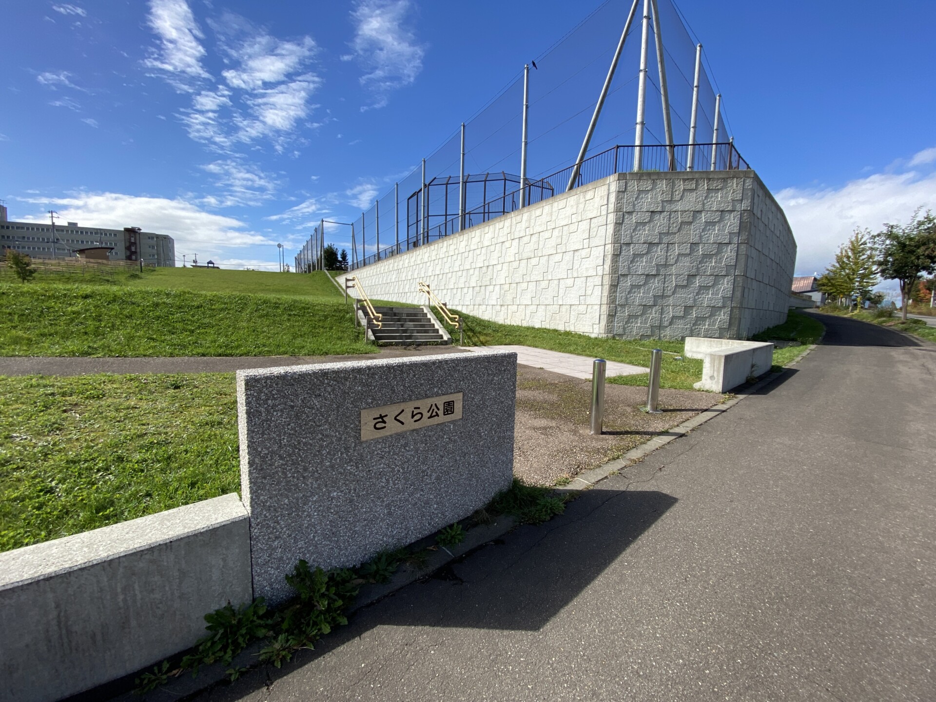 さくら公園