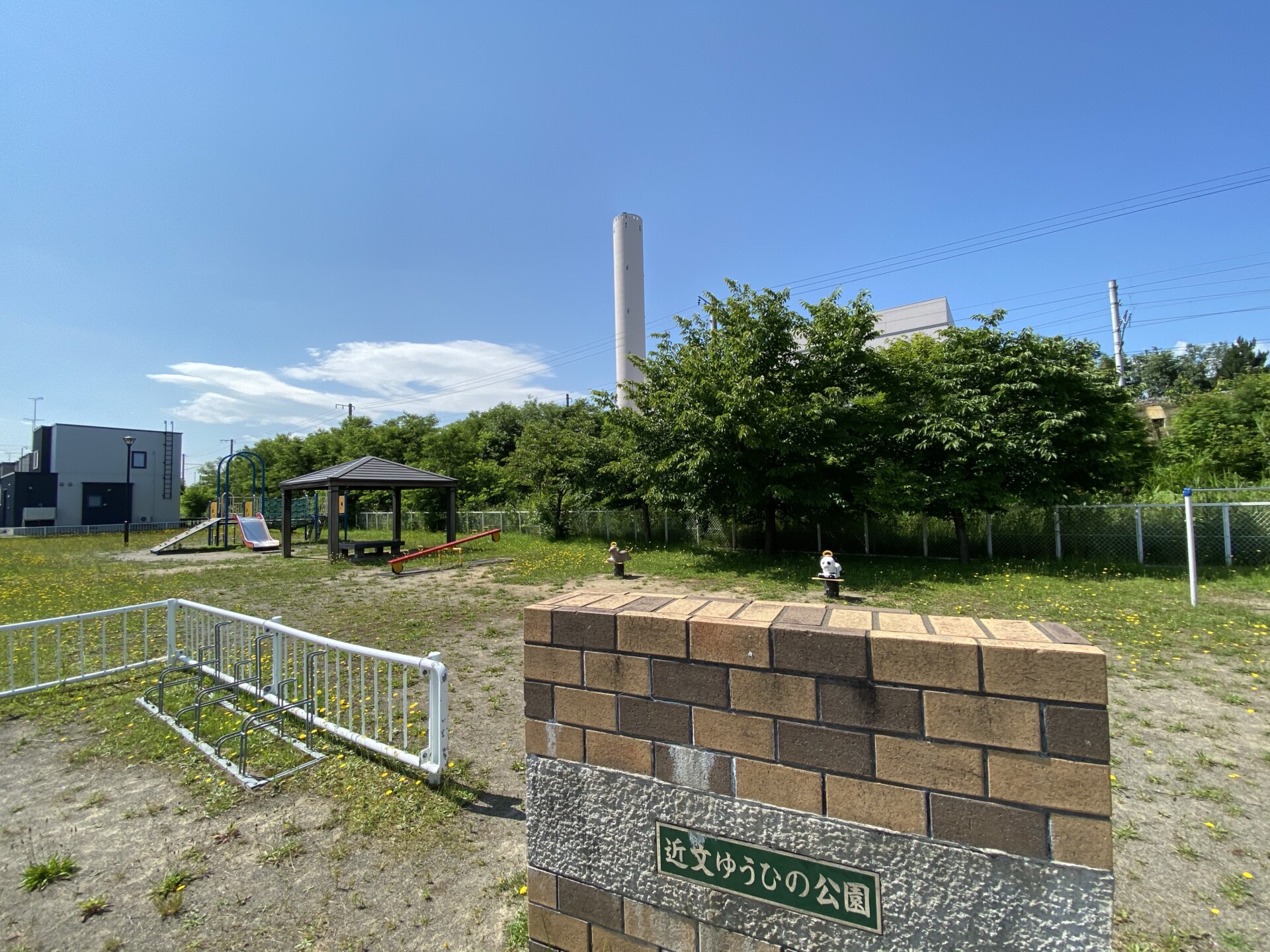 近文ゆうひの公園