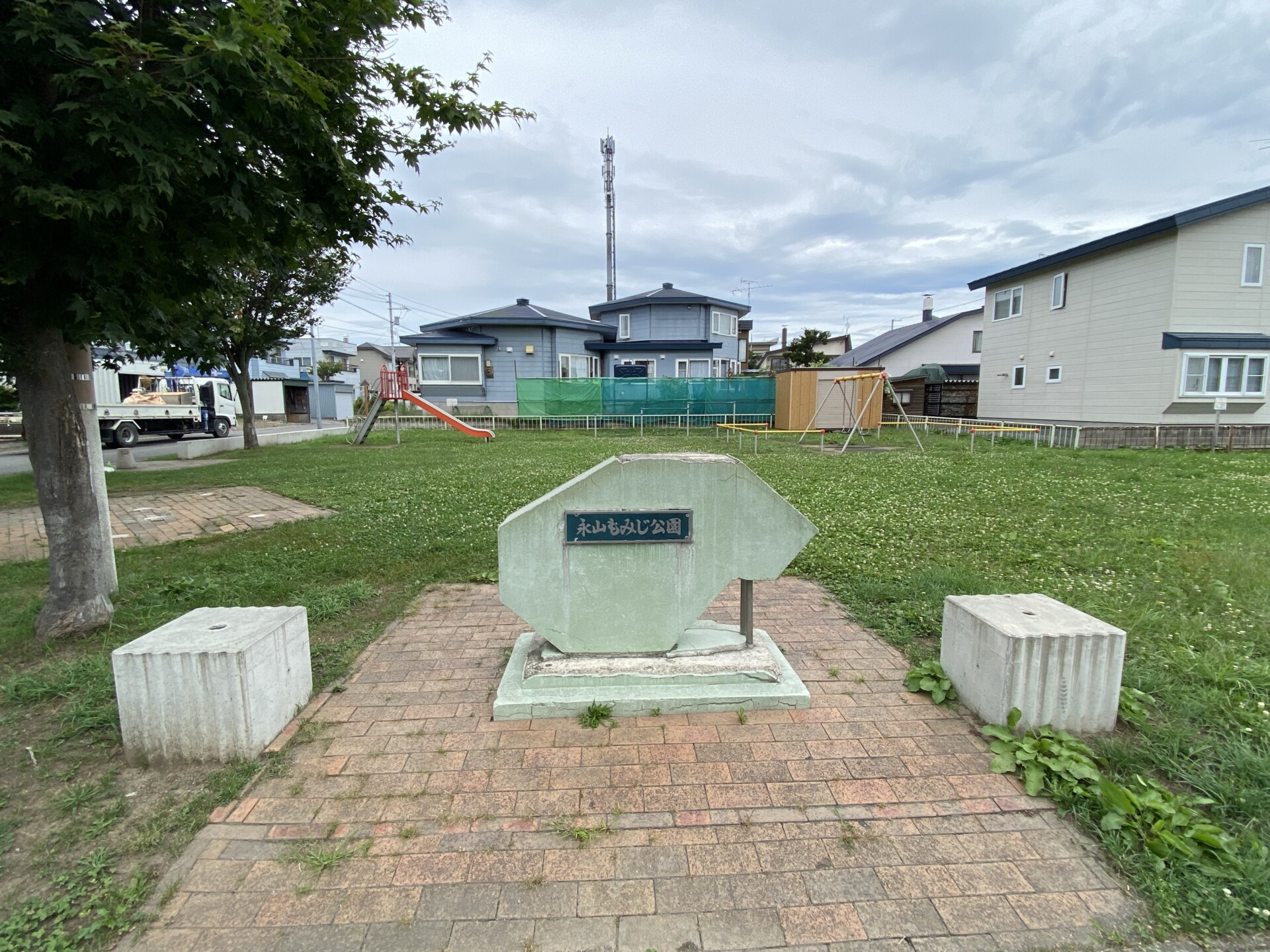 永山もみじ公園