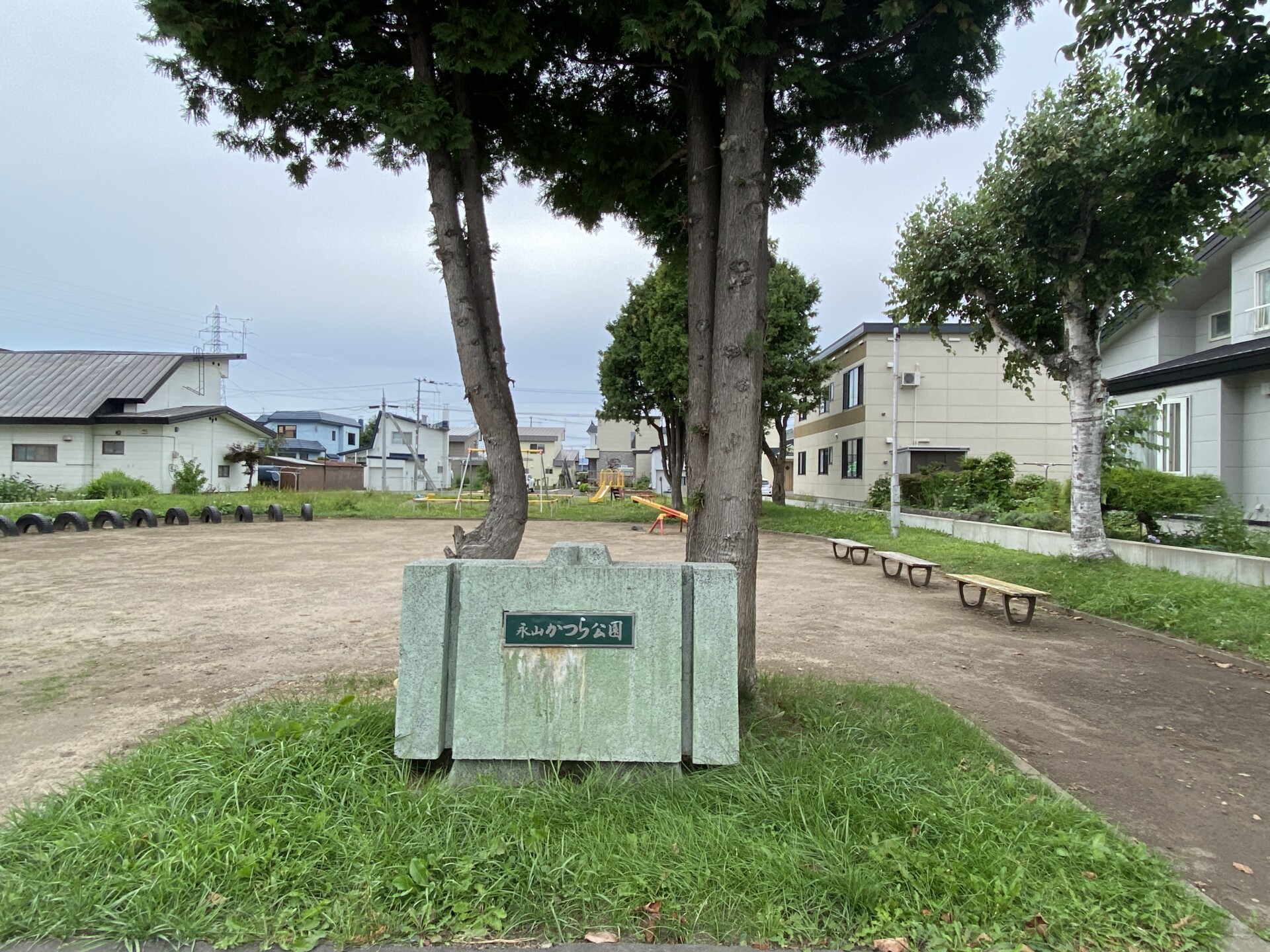 永山かつら公園