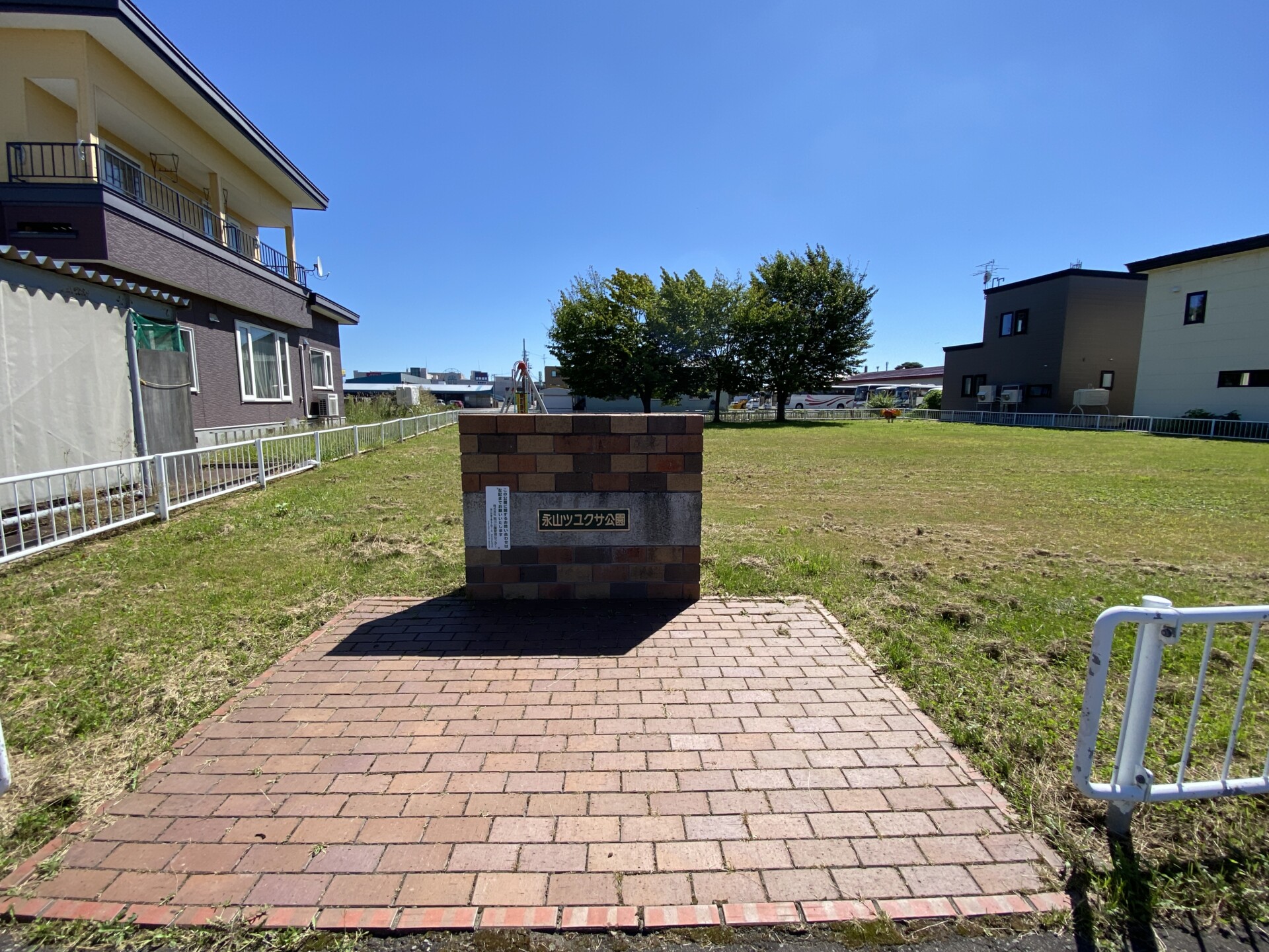 永山ツユクサ公園