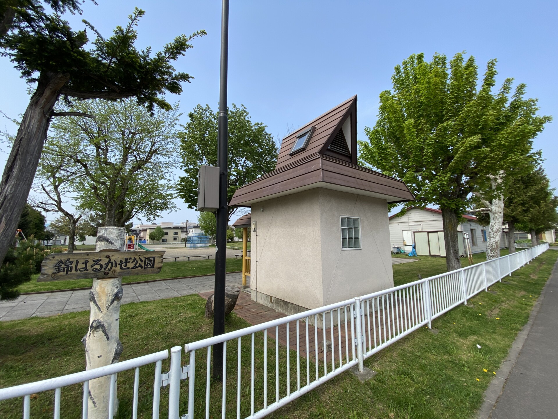 錦はるかぜ公園