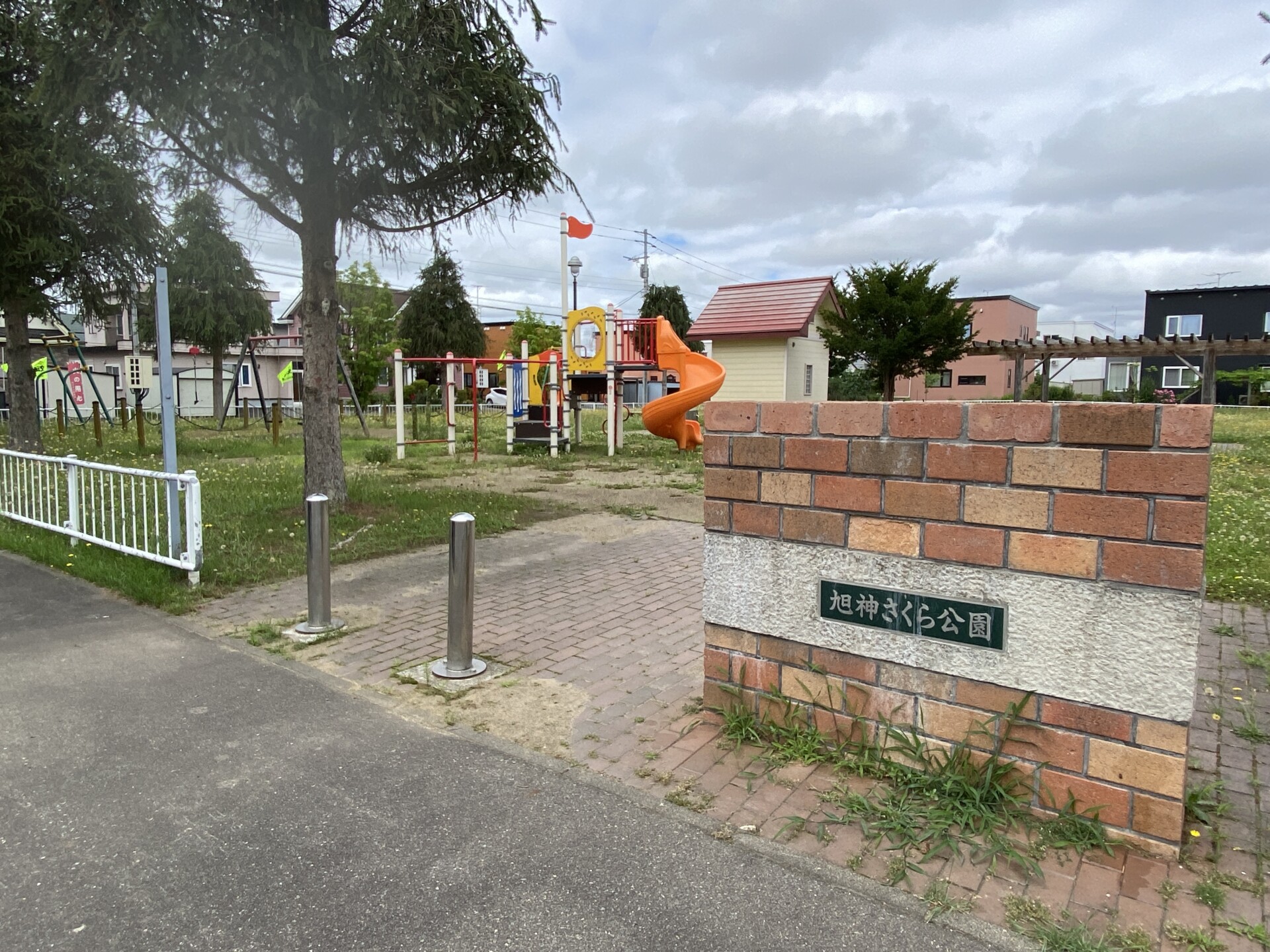 旭神さくら公園