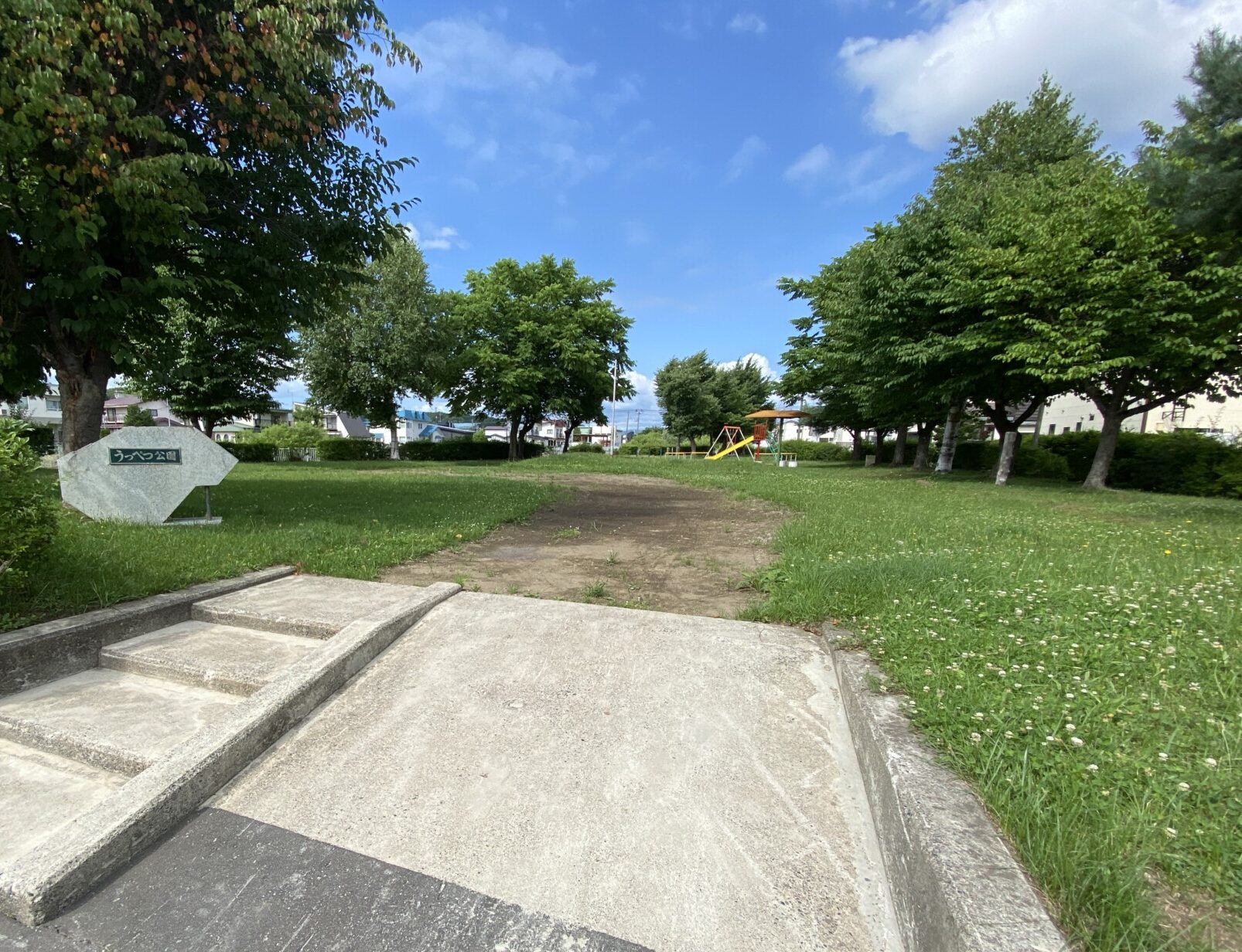うっぺつ公園