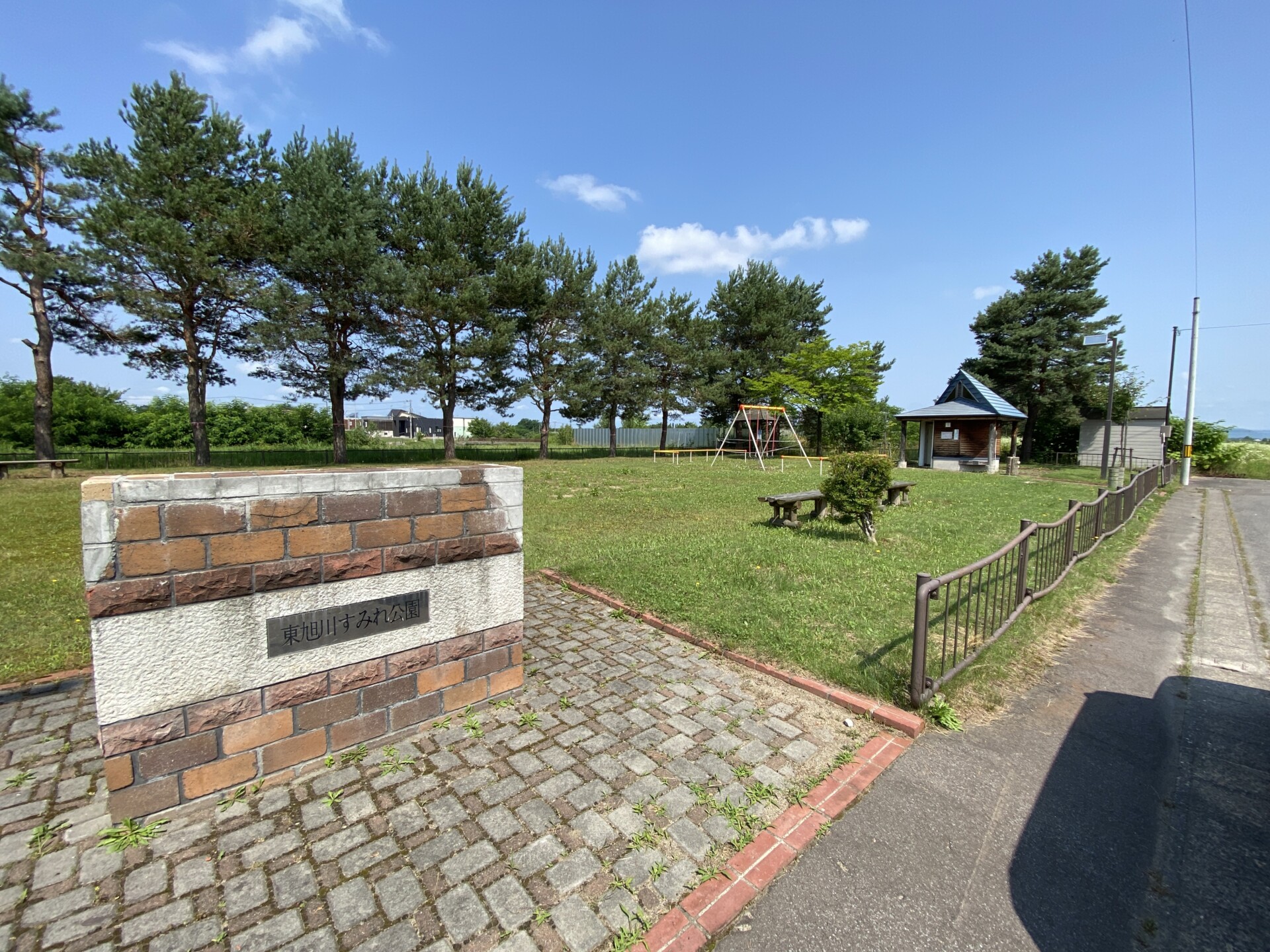 東旭川すみれ公園