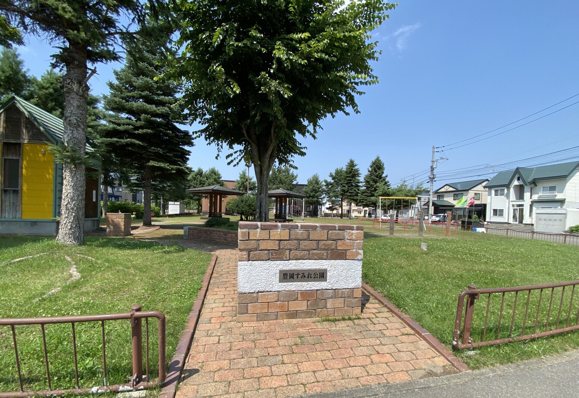 豊岡すみれ公園