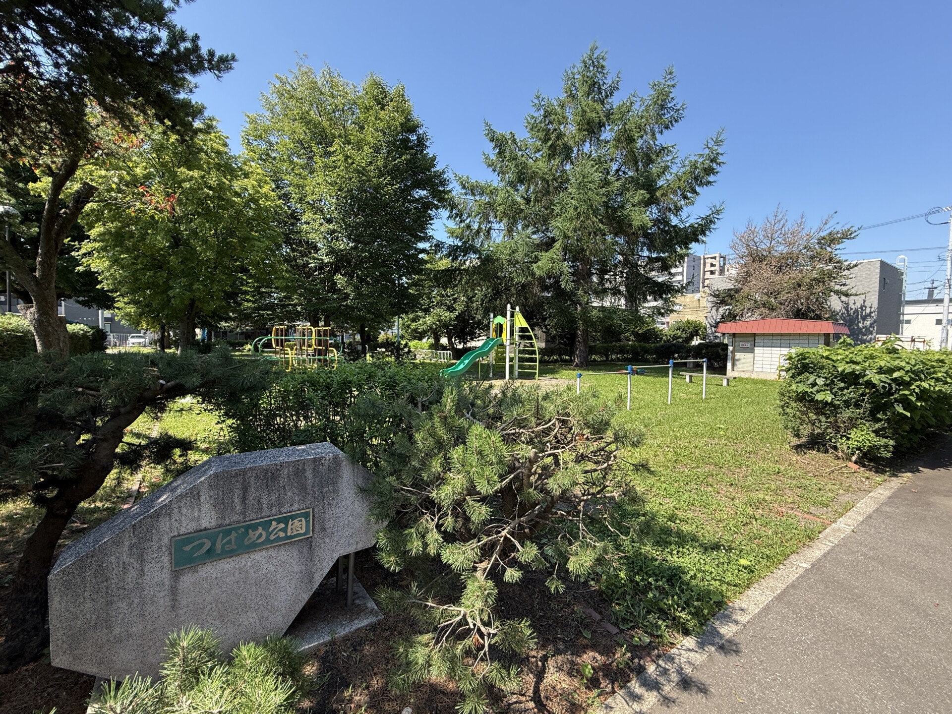 つばめ公園